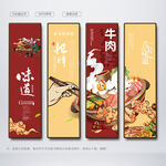 牛肉火锅