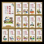 学校楼梯标语