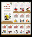 廉政挂画