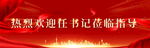 供电文化 