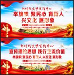 新时代文明实践中心