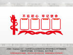 公告栏