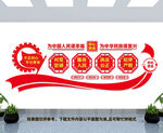 党建文化墙