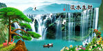 山水风景