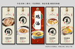 鸡汤