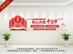 党建标语