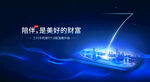 创意海报