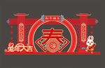 春节美陈