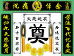 绿连体白蜡烛
