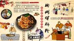 柳州螺丝粉