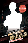 名师讲堂 人物介绍