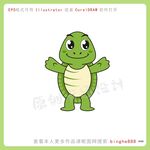 卡通乌龟图形设计