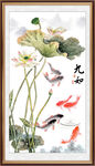 荷花鲤鱼图