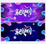 双十一