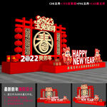 兔年打卡点
