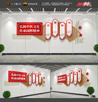 弘扬中医文化墙