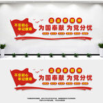 企业家精神