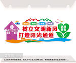 打造阳光通道高速收费站形象墙