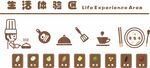 幼儿园文化墙