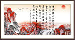 观沧海