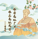 诸葛孔明