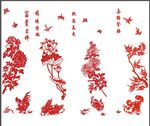 剪纸 四季