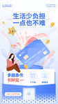 金融