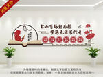 阅读文化墙