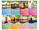 瑜伽馆挂画