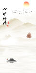 山水玄关画