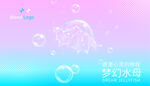 渐变梦幻水母