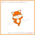 卡通狐狸图案设计