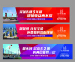 围挡