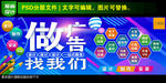 广告公司门头