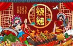 烧烤图片