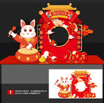 兔年美陈