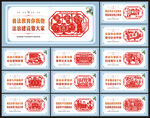 法治文化