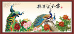 百鸟朝凤 