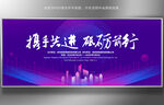 科技