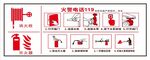 消火栓灭火器