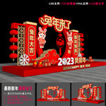 2023兔年美陈