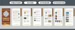 古代科技成就文化墙