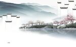 最新 中式新山水画 tIF分层