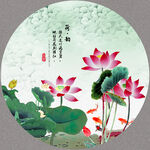 国画荷花