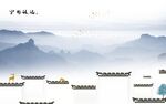 高清风景画山水图 TIf分层