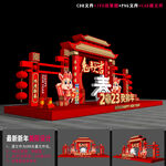 兔年打卡点
