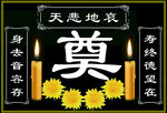 黑底菊花蜡烛
