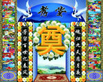 孝堂 葬礼设计