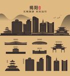 揭阳地标