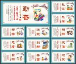 学校文化
